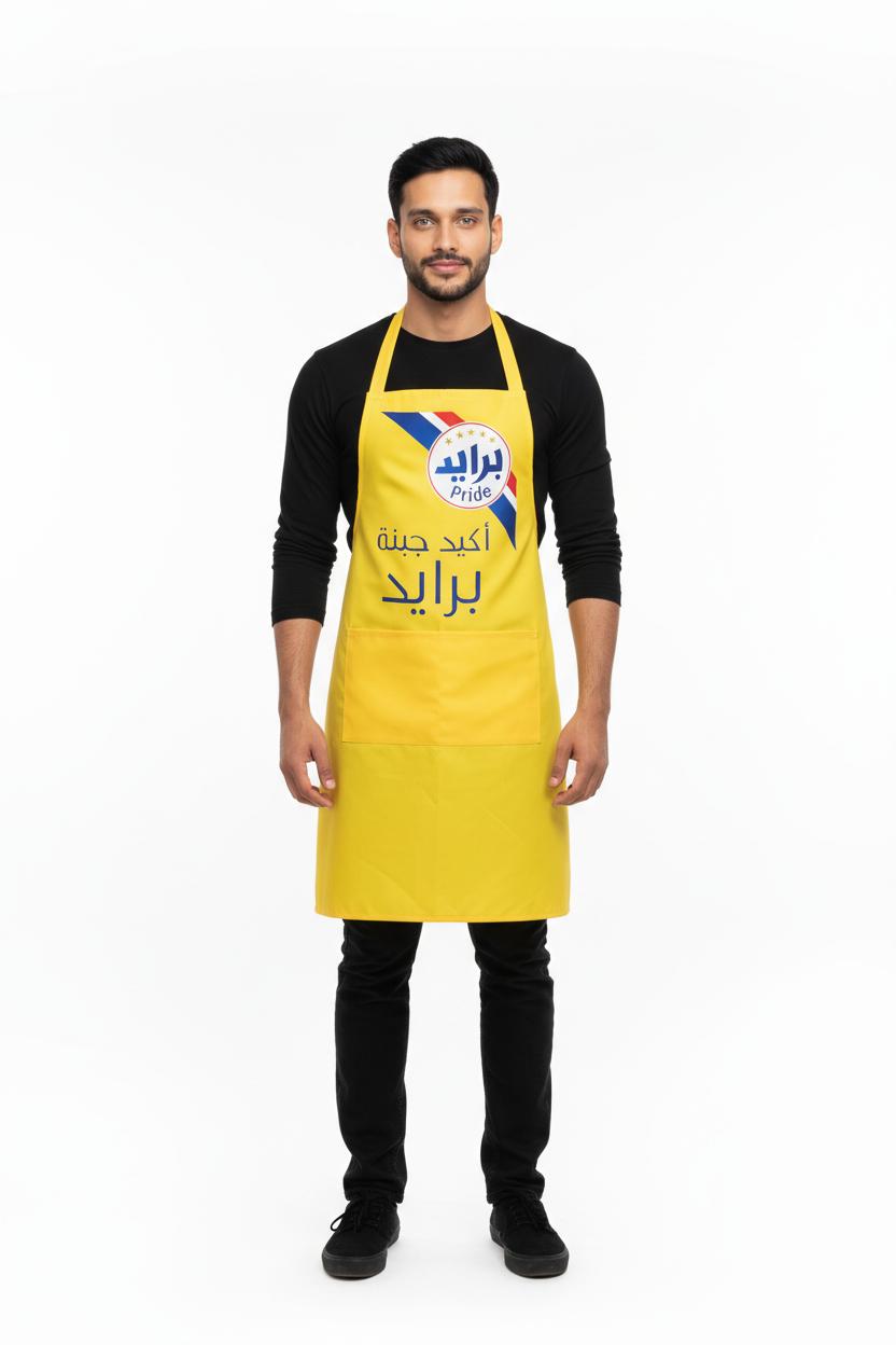Appron Export Quality